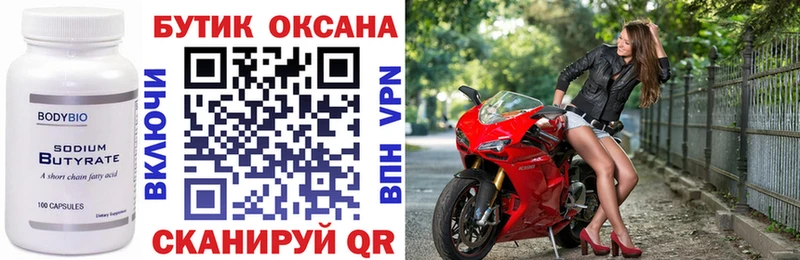 кракен ССЫЛКА  Белоусово  БУТИРАТ BDO 