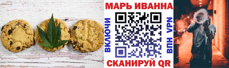 закладки  Белоусово  Еда ТГК конопля 