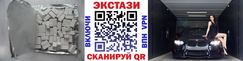 ЭКСТАЗИ таблы Белоусово