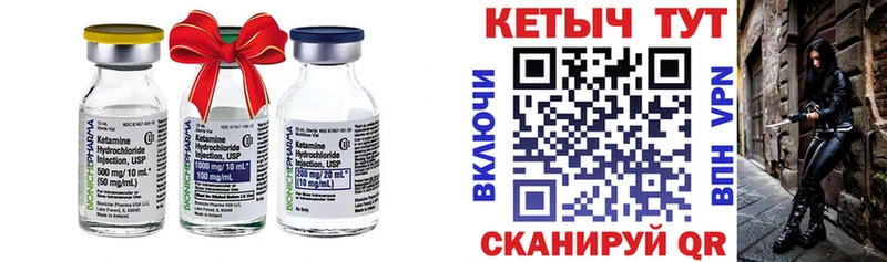 Кетамин ketamine  Белоусово 