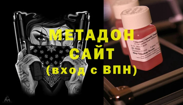 скорость mdpv Абаза