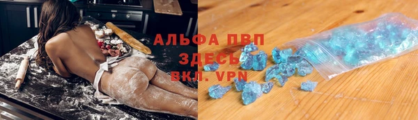 меф Абинск