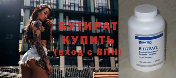 спиды Протвино