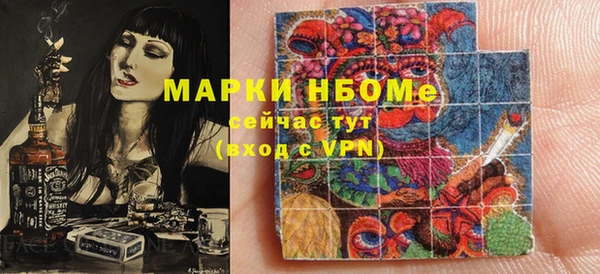 меф Абинск