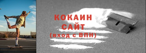 меф Абинск