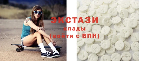 скорость mdpv Абаза
