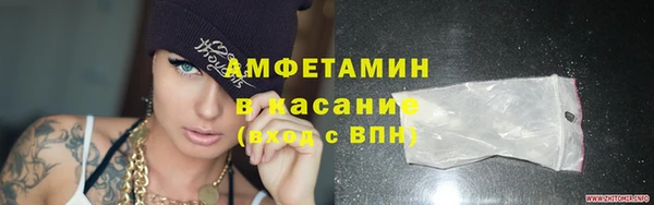 меф Абинск