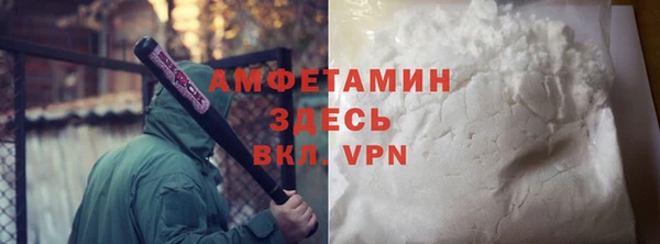 скорость mdpv Абаза