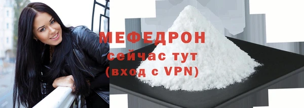 скорость mdpv Абаза