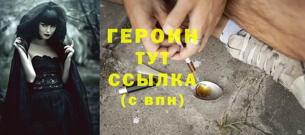 скорость Осинники