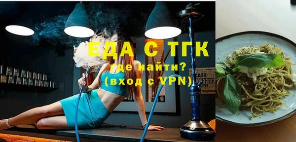 скорость mdpv Абаза