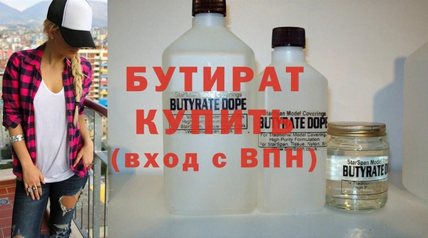 соль ск Осташков