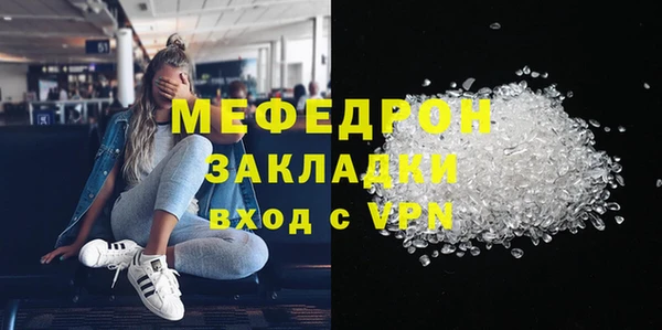 скорость mdpv Абаза