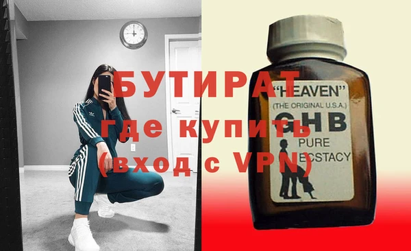 скорость mdpv Абаза