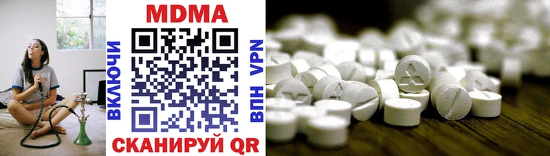 MDMA Molly  Белоусово 