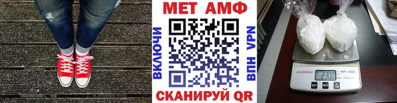 наркошоп  блэк спрут зеркало  МЕТАМФЕТАМИН Декстрометамфетамин 99.9%  Белоусово 